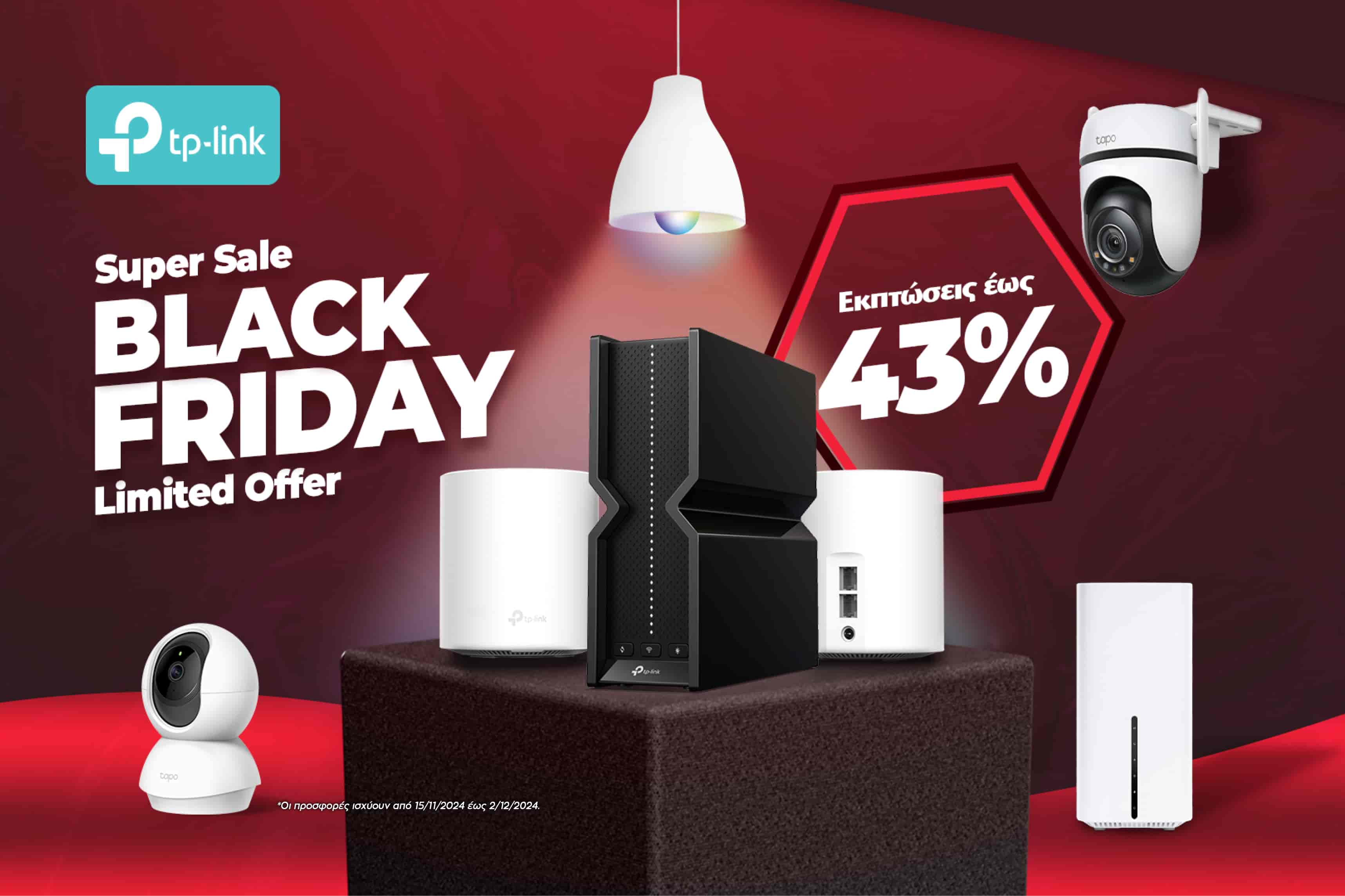 TP-Link Black Friday